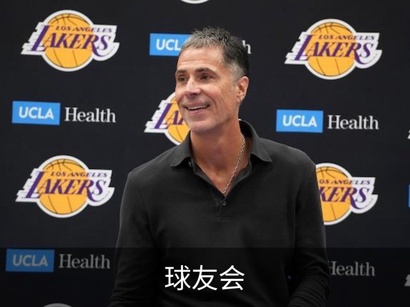 关于球友会